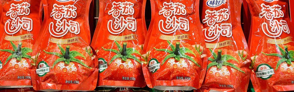 开云APP-味好美450亿美元“吞下”联合利华食品业务：麦当劳的番茄酱，和家乐浓汤宝成了一家人