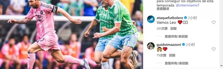 开云网页版-梅西社交媒体发文：虽决赛失利未摘桂冠，但积极经验为未来奠基