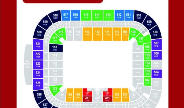 成都蓉城主场迎战青岛海牛，今日14时线上开启售票