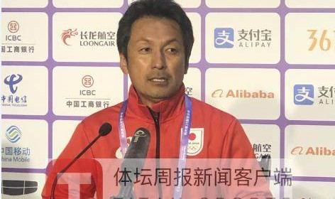开云网页版-日本女足主帅：王霜王珊珊威胁大 带队来积累经验